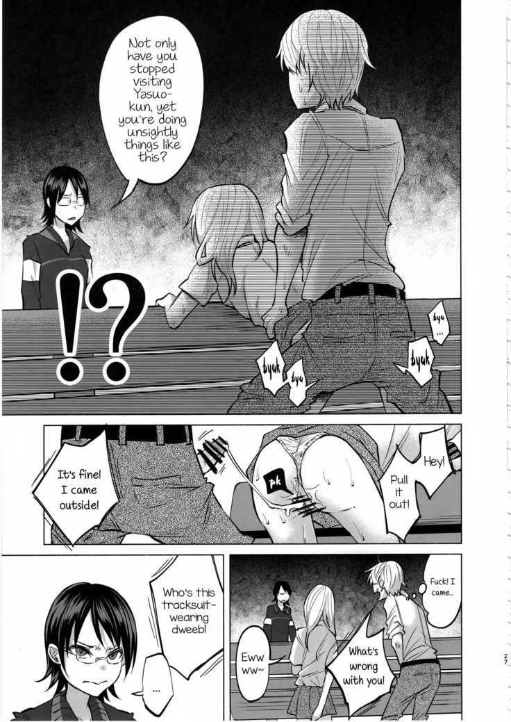 Koi Monogatari | Love Story