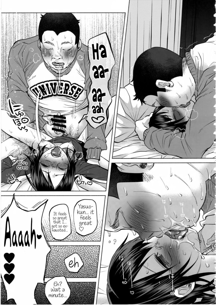 Koi Monogatari | Love Story