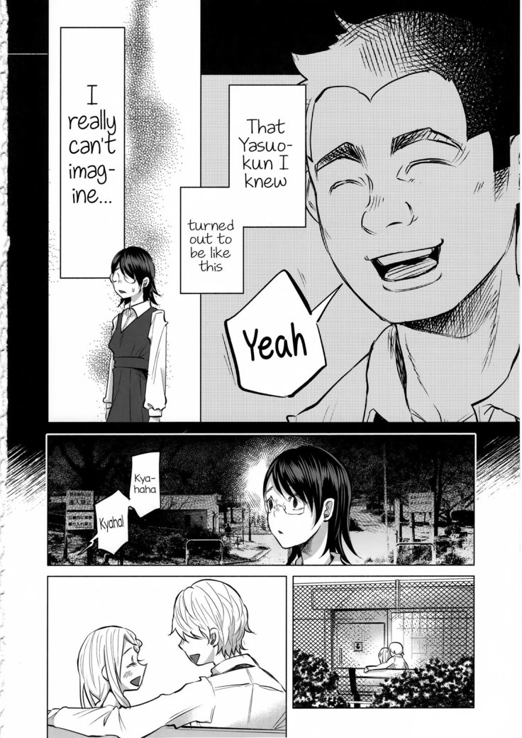 Koi Monogatari | Love Story