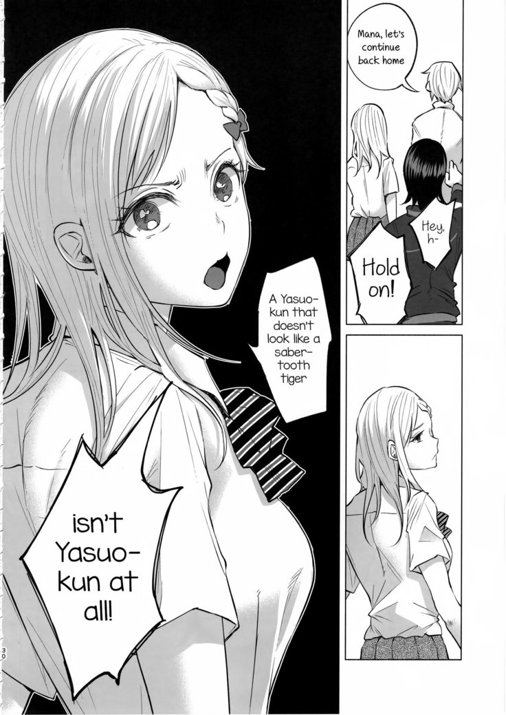 Koi Monogatari | Love Story