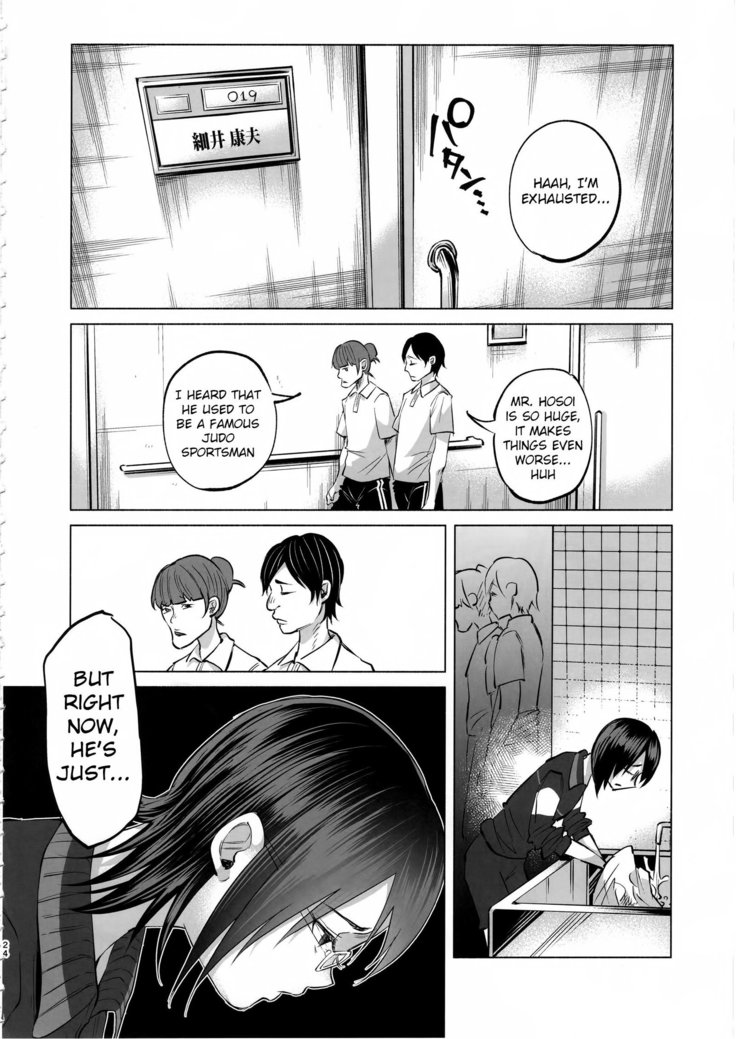 Koi Monogatari | Love Story
