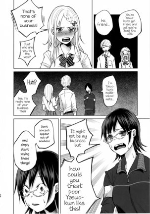 Koi Monogatari | Love Story Page #27