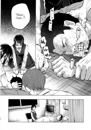 Koi Monogatari | Love Story Page #13