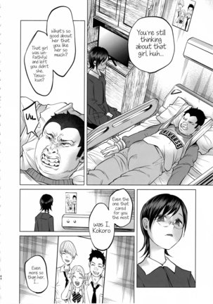 Koi Monogatari | Love Story Page #43