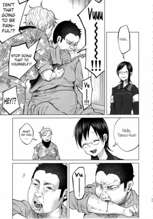Koi Monogatari | Love Story Page #32