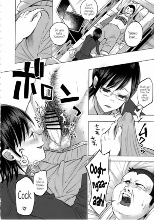 Koi Monogatari | Love Story Page #45