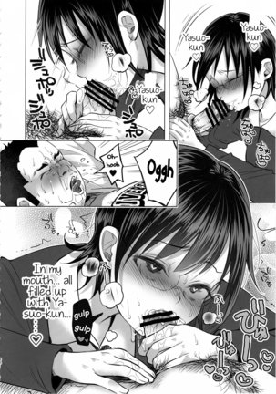 Koi Monogatari | Love Story Page #49