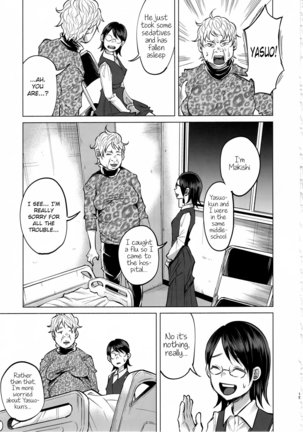 Koi Monogatari | Love Story Page #14