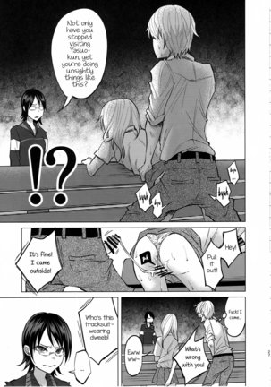 Koi Monogatari | Love Story Page #26
