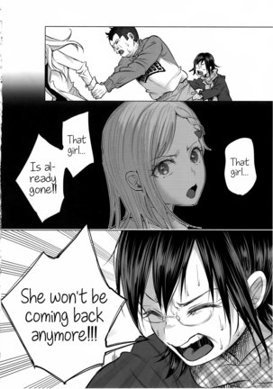 Koi Monogatari | Love Story Page #41