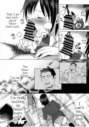 Koi Monogatari | Love Story Page #47