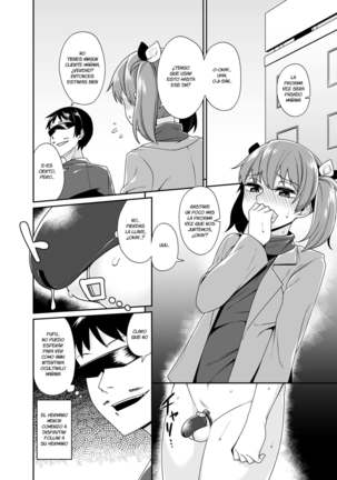 Aniki to Enko 1.5 Page #15