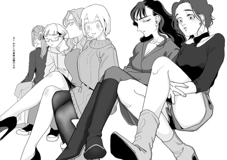 Akai Aoiro No Yume O Miru
