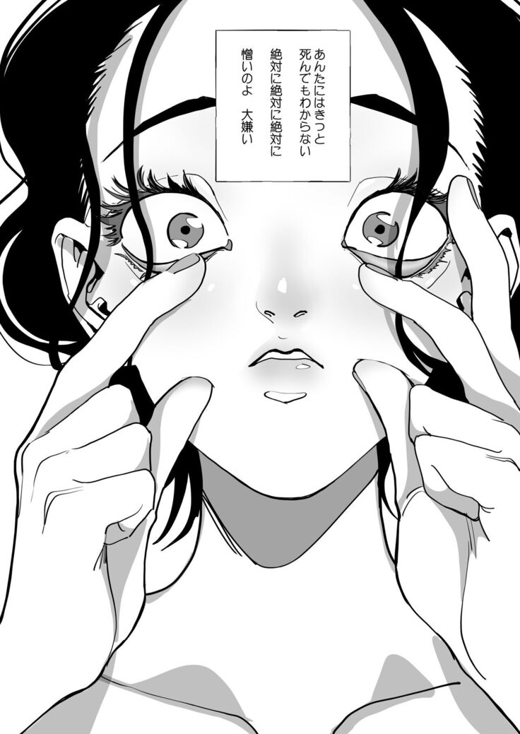 Akai Aoiro No Yume O Miru
