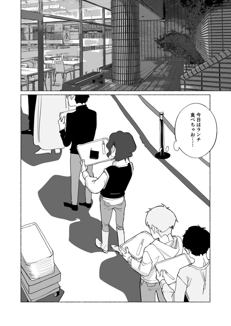 Akai Aoiro No Yume O Miru