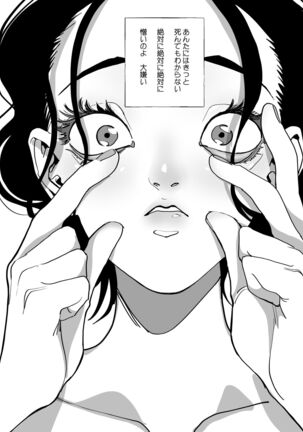 Akai Aoiro No Yume O Miru Page #37