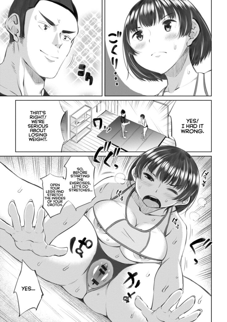 Watashi no Torokeru Shikyuu ni Hatsu Kiss Shite