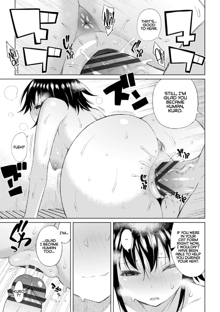 Watashi no Torokeru Shikyuu ni Hatsu Kiss Shite