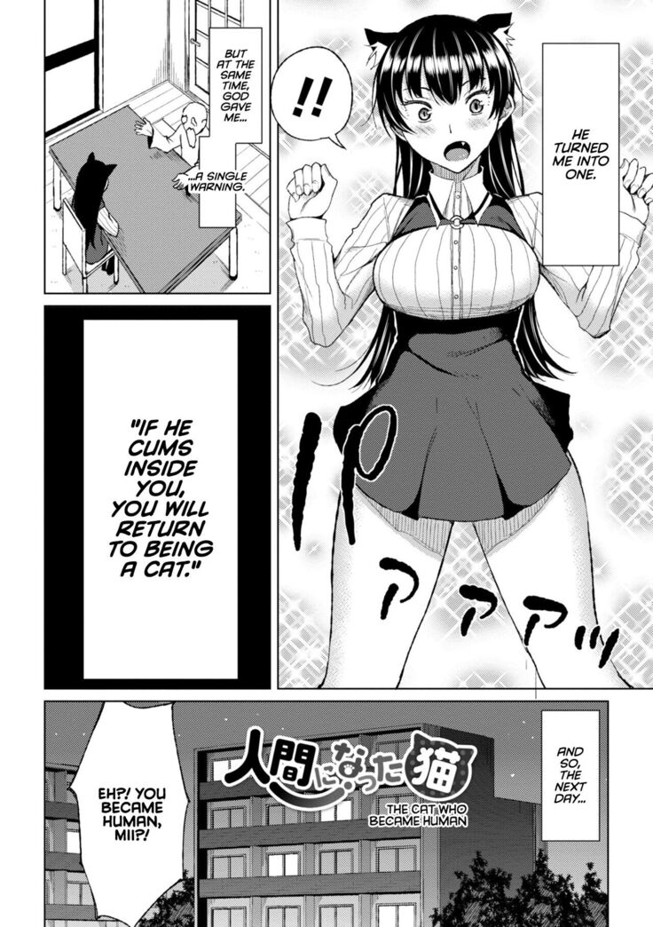 Watashi no Torokeru Shikyuu ni Hatsu Kiss Shite