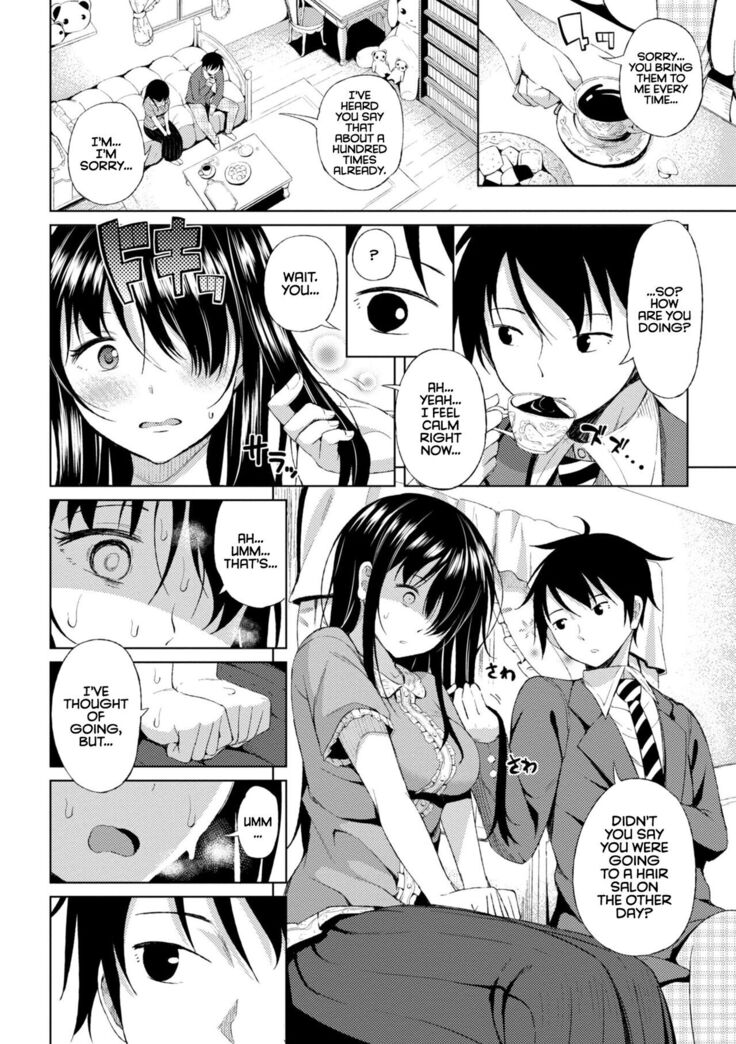 Watashi no Torokeru Shikyuu ni Hatsu Kiss Shite