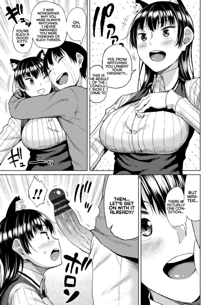 Watashi no Torokeru Shikyuu ni Hatsu Kiss Shite