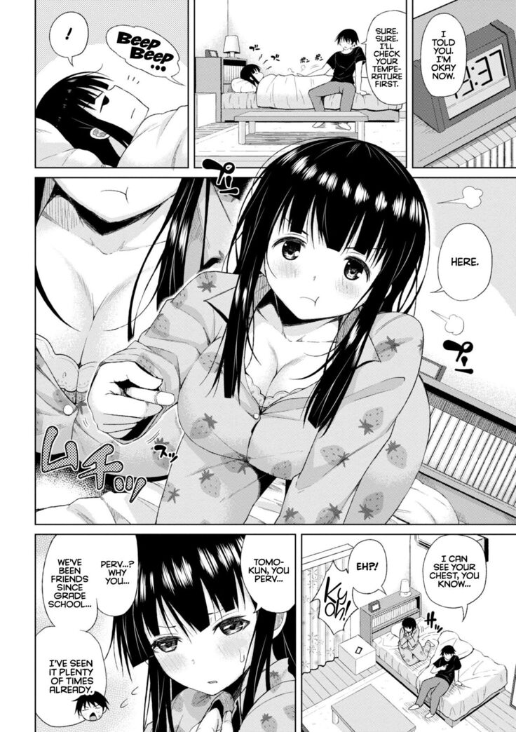 Watashi no Torokeru Shikyuu ni Hatsu Kiss Shite