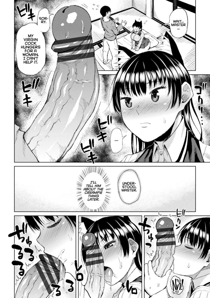 Watashi no Torokeru Shikyuu ni Hatsu Kiss Shite