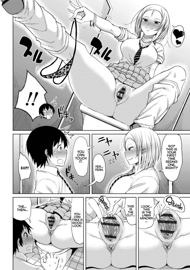 Watashi no Torokeru Shikyuu ni Hatsu Kiss Shite