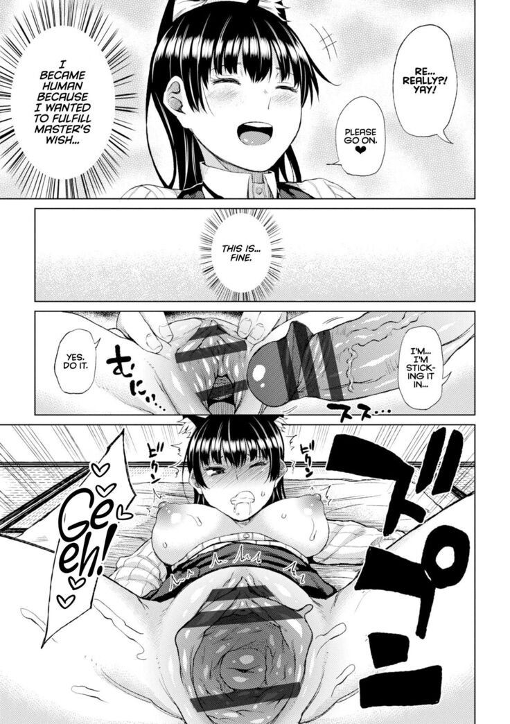 Watashi no Torokeru Shikyuu ni Hatsu Kiss Shite