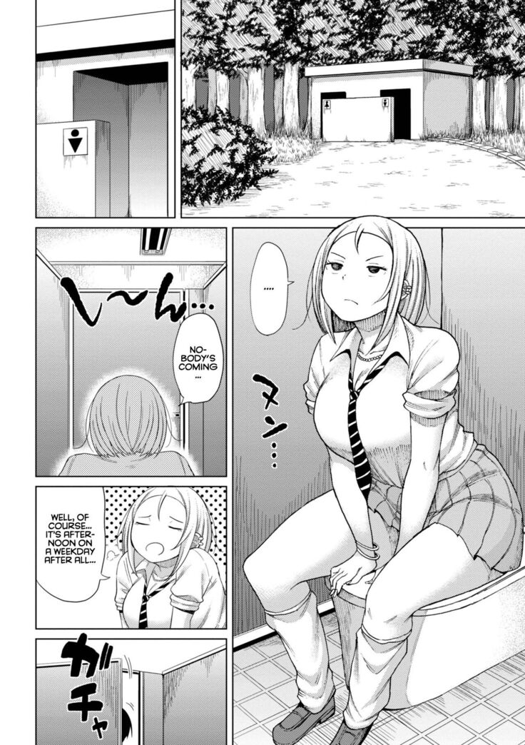 Watashi no Torokeru Shikyuu ni Hatsu Kiss Shite