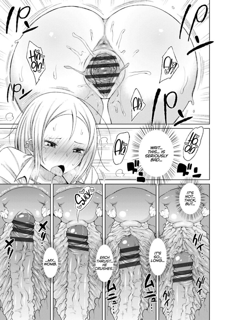 Watashi no Torokeru Shikyuu ni Hatsu Kiss Shite