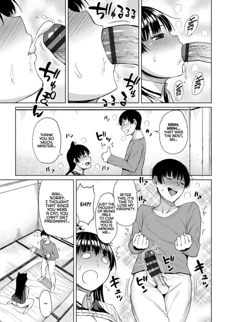 Watashi no Torokeru Shikyuu ni Hatsu Kiss Shite