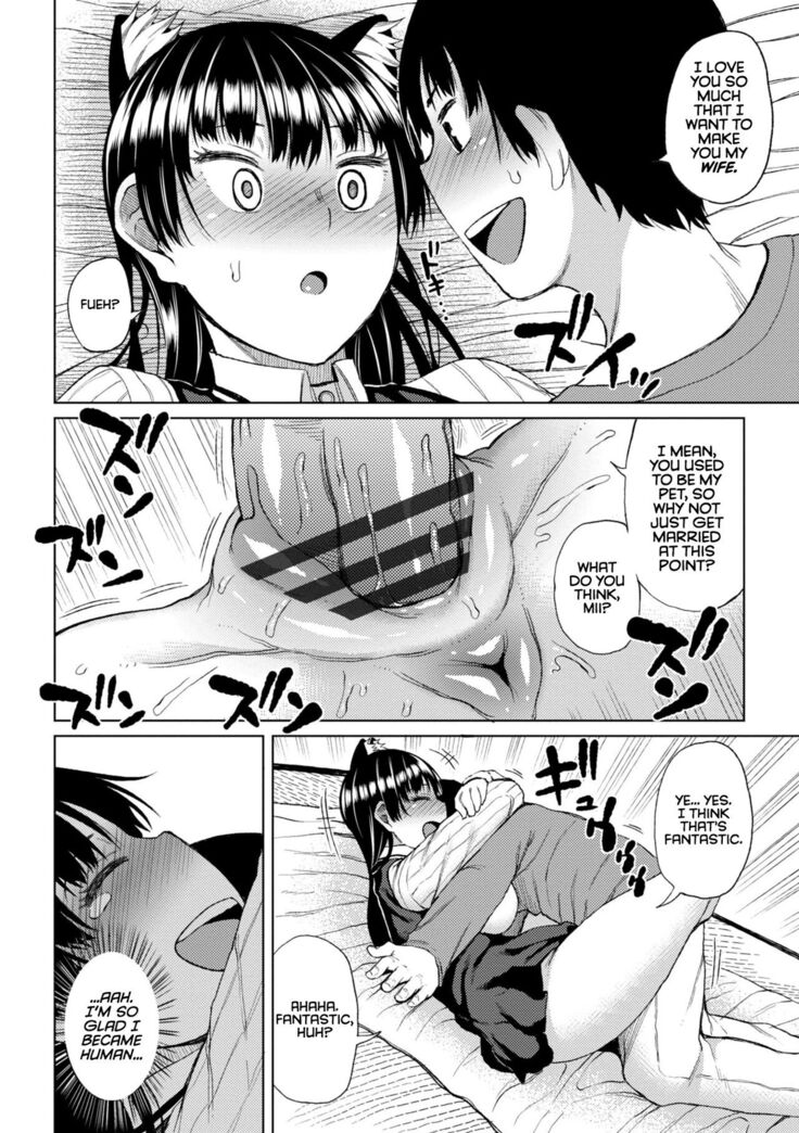 Watashi no Torokeru Shikyuu ni Hatsu Kiss Shite