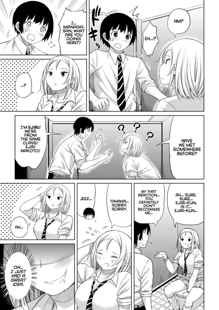 Watashi no Torokeru Shikyuu ni Hatsu Kiss Shite