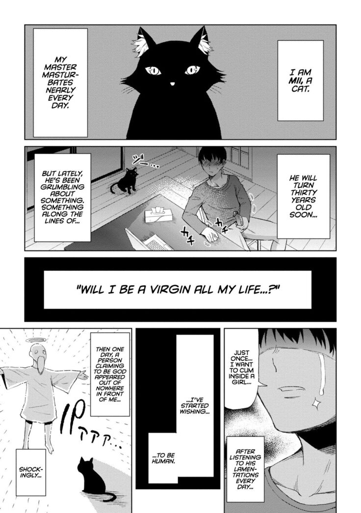 Watashi no Torokeru Shikyuu ni Hatsu Kiss Shite
