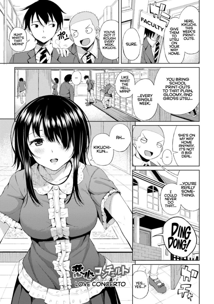 Watashi no Torokeru Shikyuu ni Hatsu Kiss Shite