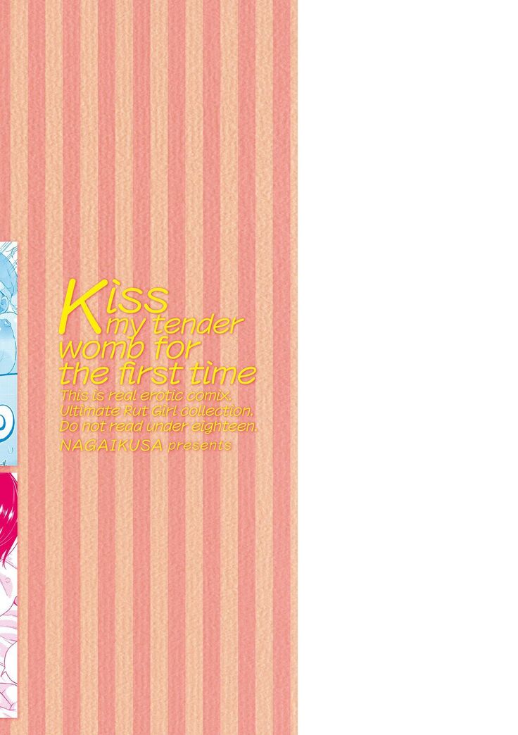 Watashi no Torokeru Shikyuu ni Hatsu Kiss Shite
