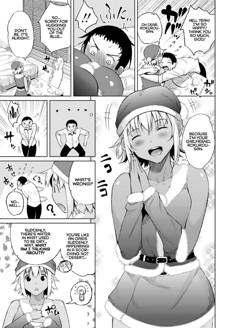 Watashi no Torokeru Shikyuu ni Hatsu Kiss Shite