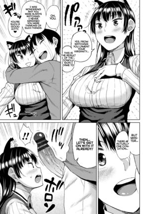 Watashi no Torokeru Shikyuu ni Hatsu Kiss Shite Page #121