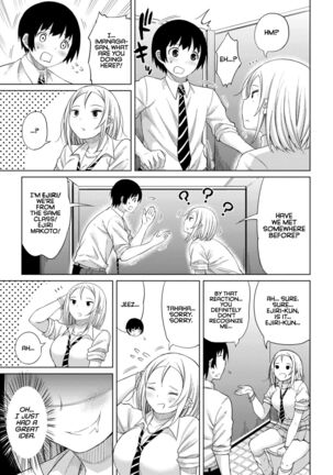 Watashi no Torokeru Shikyuu ni Hatsu Kiss Shite Page #85