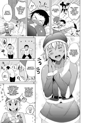Watashi no Torokeru Shikyuu ni Hatsu Kiss Shite Page #105