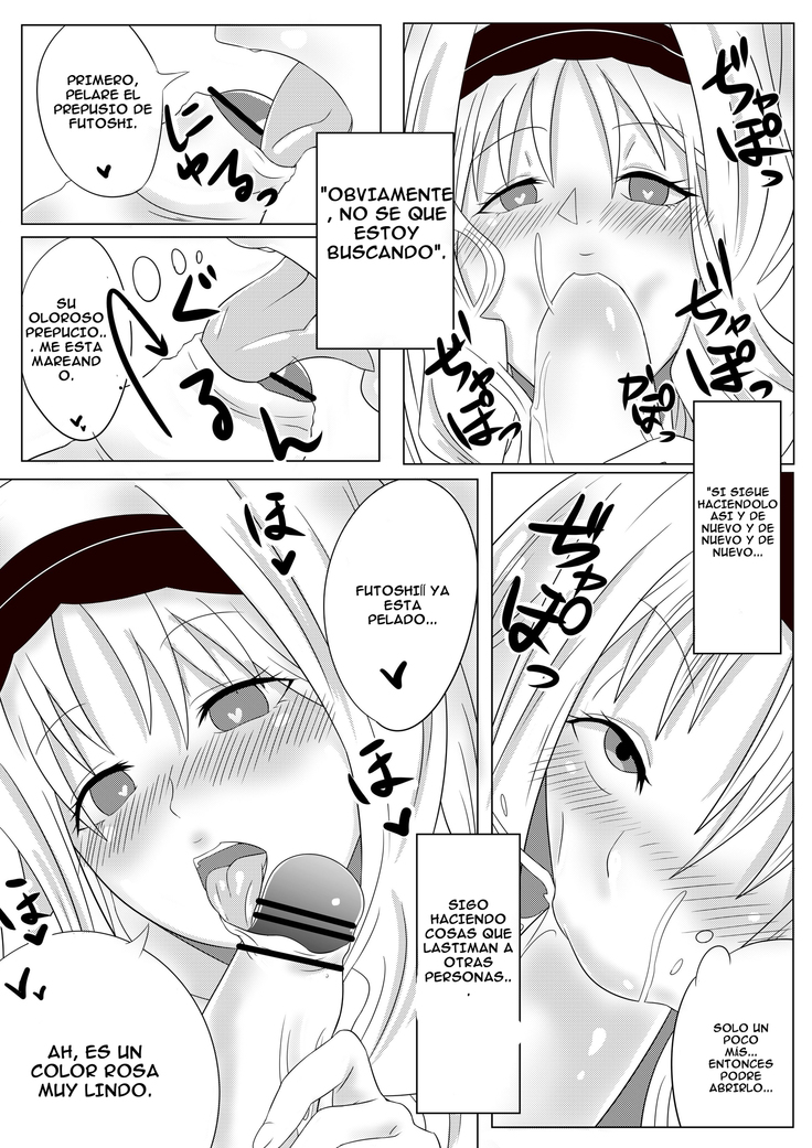 少女心醬的煩惱
