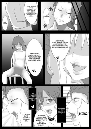 少女心醬的煩惱 Page #14