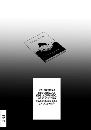 少女心醬的煩惱 Page #16