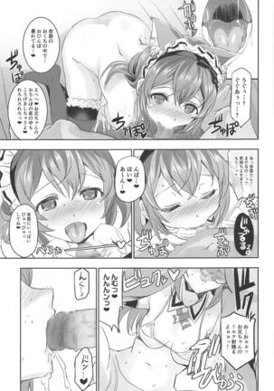 Hypnosis Clover Page #20