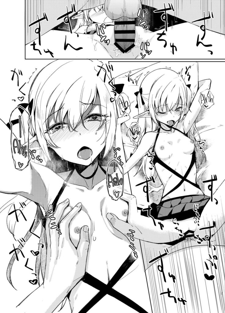 Succubus to Ecchi Suru Hon.