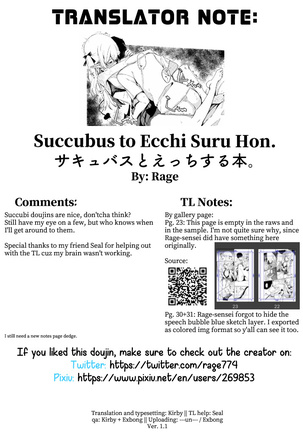 Succubus to Ecchi Suru Hon. Page #41
