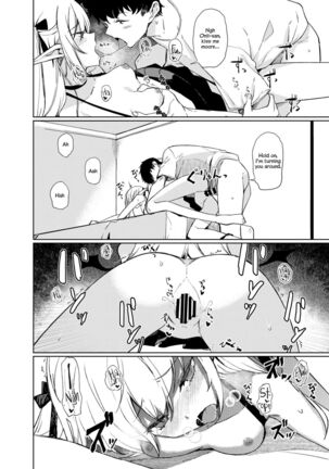 Succubus to Ecchi Suru Hon. Page #32