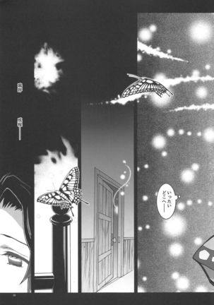 Image 8595017