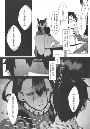 Image 7748469